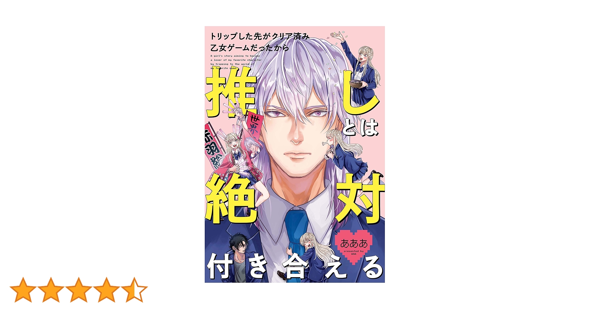 クリアファイル　まとめ売り　アニメ　ゲーム　マンガ Yahoo!オークション -「@アニメ@」(クリアファイル) の落札相場